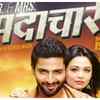​'Mr. & Mrs. Sadachari'