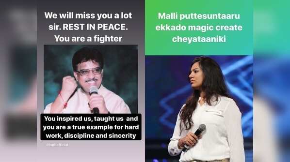Geetha Madhuri