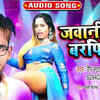 Article image for: Check Out Latest Bhojpuri Music Audio Song 'Jawani Tera Barfila' Sung By <i class="tbold">roshan singh</i>
