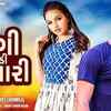 Article image for: Watch Latest Gujarati Music Audio Song 'Jindagi Bagadi Te Amari' Sung By Ravi Barot