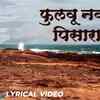 Article image for: Watch Out Latest Marathi Lyrical Song Music Video - 'Fulavu Nako Pisaaraa' Sung By <i class="tbold">Mrudula</i> Sathe