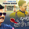 Article image for: Check Out Latest Bhojpuri Lyrical Audio Song - 'Dulha Khojatari' Sung By Pawan Singh