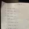 Accused who have entered the court room and marked their attendence.