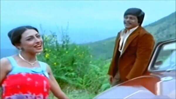 Geetha