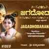 Article image for: Sri Krishna Bhakti Song: Watch Popular Kannada Devotional Lyrical Video Song 'Jagadhodarana' Sung By <i class="tbold">vidyabhushana</i>. Popular Kannada Devotional Songs of 2020 | Kannada Bhakti Songs, Devotional Songs, Bhajans, and Pooja Aarti Songs