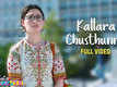 That Is Mahalakshmi | Song - Kallara Chusthunna