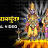 Article image for: Watch Popular Marathi Devotional Video Song 'Rupe Shyamsundar' Sung By Ninad Ajgaonkar. Best Marathi Devotional Songs, Devotional Songs, Bhajans, and Pooja Aarti Songs