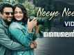 Silence | Malayalam Song - Neeye Neeye