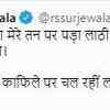 Lathi-charge on convoy of Rahul Gandhi and Priyanka Gandhi Vadra will prove the final nail in the coffin of the Yogi government: Congress leader Randeep Singh Surjewala