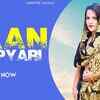 Article image for: Haryanvi Gana 2020: Latest Haryanvi Song 'Jaan Te Pyari' Sung by CK Nara