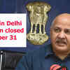 Article image for: Covid-19: Schools in Delhi to remain closed till October 31