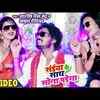 Article image for: Bhojpuri Gana 2020: Latest Bhojpuri Song 'Saiyan Ke Saath Sona Parega' Sung by <i class="tbold">Ashish Singh</i> and Amrita Dixit