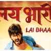Article image for: 'Lai Bhaari'