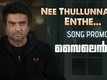 Silence | Malayalam Song - Nee Thullunnath Enthe (Promo)