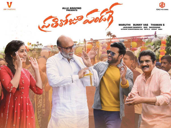 Roju Pictures