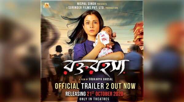 ‘Rawkto Rawhoshyo’ trailer creates a buzz