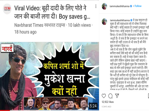 Mukesh Khanna