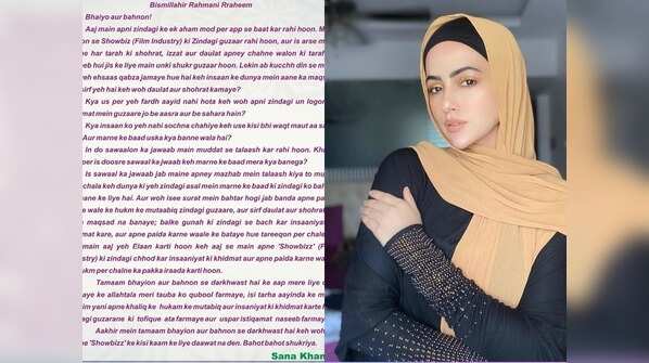 Sana Khan bids adieu to showbiz