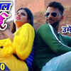 Article image for: Bhojpuri Gana Video Song: Latest Bhojpuri Song 'Ek Pal Ke Judaai' Sung by <i class="tbold">umesh yadav</i>