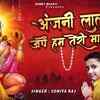 Article image for: Listen Popular Hindi Devotional Video Song '<i class="tbold">anjani</i> Lala Jape Hum Teri Mala' Sung By Soniya Raj. Best Hindi Devotional Songs of 2020 | Hindi Bhakti Songs, Devotional Songs, Bhajans, and Pooja Aarti Songs
