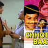 Chhoti Si Baat