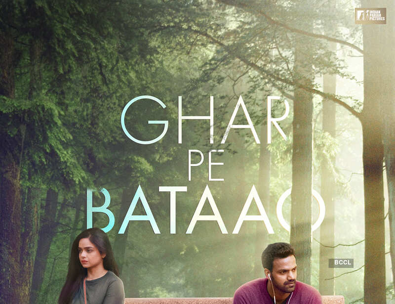 Know more about India's first single take feature film, 'Ghar Pe Bataao'