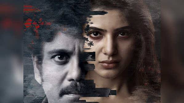 Raju Gari Gadhi 2