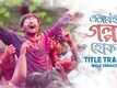 Ebhabei Golpo Hok - Title Track
