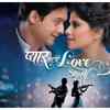 'Pyaar Vali Love Story'