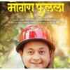 ​'Mogra Phulaalaa'