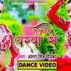 Article image for: Check Out Latest Bhojpuri Song Music Video - 'Raat Bhar Yarwa Se' Sung By Antra Singh Priyanka