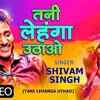 Article image for: New Songs Videos 2020: Latest Bhojpuri Song 'Tani <i class="tbold">lehanga</i> Uthao' Sung by Shivam Singh