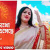 Article image for: Listen to Popular Bengali Song - 'Bochor Ghure Abar Dekho Maa Esechhe' Sung By Samrat Kumar, Sagarika Mazumdar