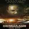 Article image for: Srijit’s ‘<i class="tbold">gumnaami</i>’ off to Melbourne
