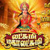 Article image for: Navarathiri Special Bhakthi Lakshmi Geethangal: Watch Latest Devotional Tamil Audio Song Jukebox Of 'Lakshmi Mahalakshmi' Sung By Nithyasree, Chitra, P.Susheela, Bombay Saradha, Mahanadhi Shobana, Mahanadhi Shobana and Gopika Poornima. Best Tamil Devotional Songs | Tamil Bhakti Songs, Devotional Songs, Bhajans, and Pooja Aarti Songs