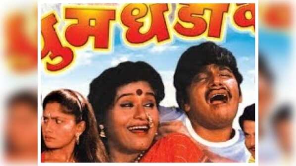 'Dhoom Dhadaka'