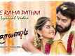 Seethayanam | Tamil Song - Sree Rama Pathni (Lyrical)