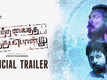 Patra Vaitha Nerupondru - Official Trailer