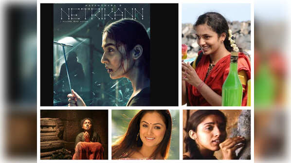 Visually impaired female characters in Tamil cinema