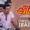 Article image for: Chiri - Official Trailer