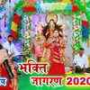 Article image for: Listen Popular Bhojpuri Devotional Video Song 'Mai Ke LageLa Darbarwa Nimiye Tarwa Na' Sung By Soni Pandey. Best Bhojpuri Devotional Songs of 2020 | Bhojpuri Bhakti Songs, Devotional Songs, Bhajans, and Pooja Aarti Songs