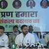 Tejashwi Yadav speaks at joint press conference by Grand Alliance in Patna