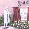 Article image for: PM Narendra Modi inaugurates 'Arogya Van' in Gujarat’s <i class="tbold">kevadia</i>