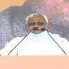 Nitish Kumar speaks first at Samastipur rally