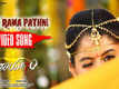 Seethayanam | Telugu Song - Sri Rama Pathni