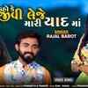 Article image for: Watch Latest Gujarati Song Music Video - 'Have Na Kaho Ke Jivi Leje Mari Yaad Ma' Sung By Rajal Barot