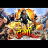 Article image for: '<i class="tbold">durga</i>'