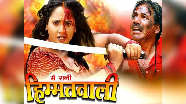 'Main Rani Himmatwali'