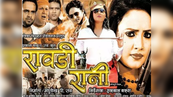 'Rawdy Rani'
