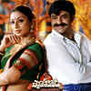 Chennakesava Reddy